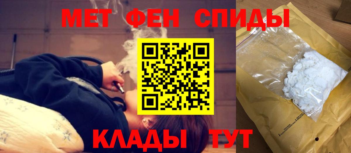 АМФ  Вход с VPN  Дмитров  Amphetamine VHQ 