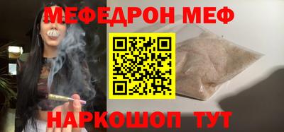 мдпв Ливны