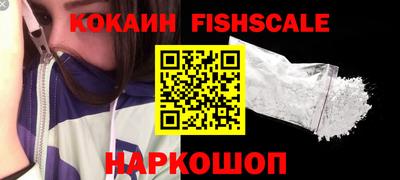 мдпв Ливны