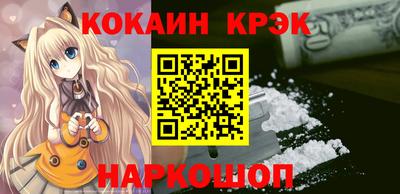 мдпв Ливны