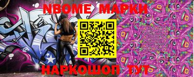 мяу мяу кристалл Мариинск