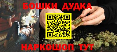 spice Малоярославец