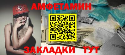 мяу мяу кристалл Мариинск
