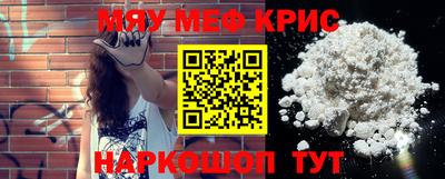 мдпв Ливны