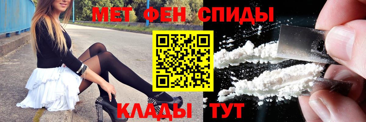 Дмитров  Метамфетамин Methamphetamine  Вход с VPN  Метамфетамин Methamphetamine 