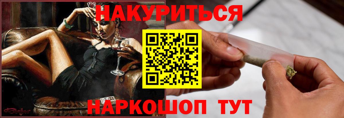 Канабис тримм  Каннабис план  Конопля гибрид  Вход с VPN  Дмитров 